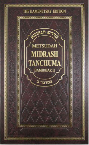 Metsudah Midrash Tanchuma