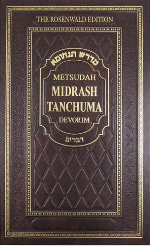 Metsudah Midrash Tanchuma