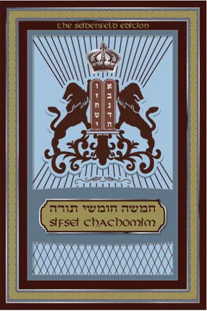 Sifsei Chachamim Chumash