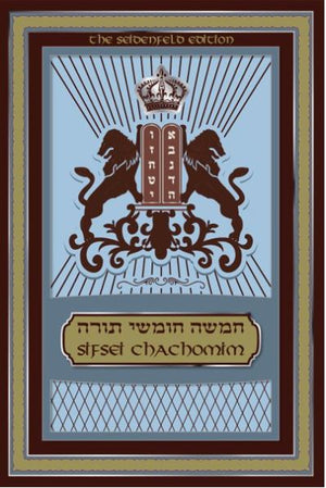 Sifsei Chachamim Chumash