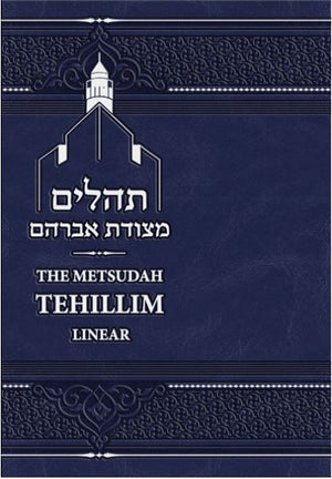 Metsudah Tehillim