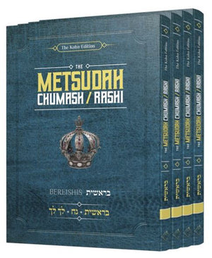 Metsudah Chumash/Rashi - Pocket Size, Slipcased Set