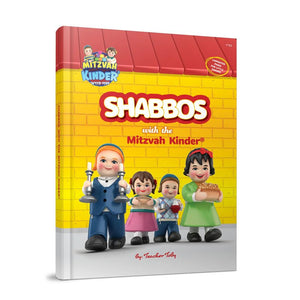 MK-Shabbos Book English