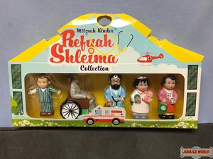 Mitzvah Kinder58 - Refuah Shelama