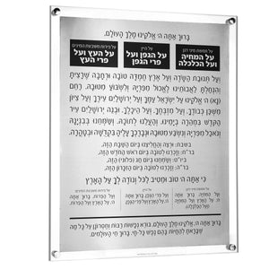 AL Hamichya Metal Lucite - 16x20