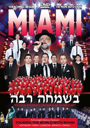 Miami Besimcha Raba DVD