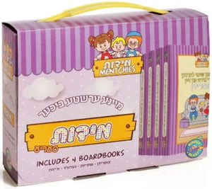 Middos Menchie, Middos RT= $20