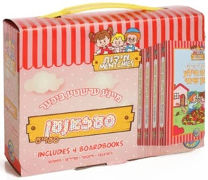 Middos Menchie, Seasons RT= $20