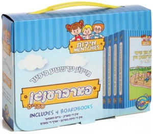 Middos Menchies, Trips RT= $20