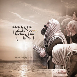 Mitten Gantze Hartz CD