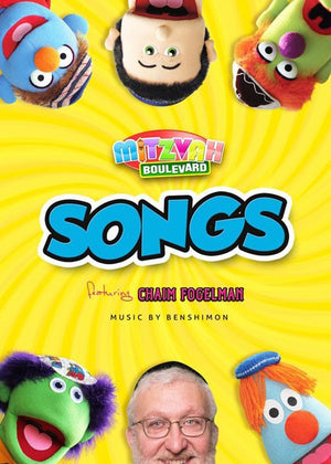 Mitzvah Boulevard Alef Bais