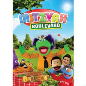 Mitzvah Boulevard Brachos #2