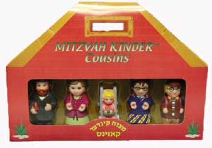 Mitzvah Kinder-Cousins