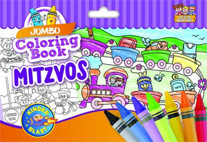 Mitzvos Jumbo Coloring Book RT= $5