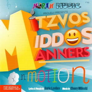 Morah Music Mitzvos Middos Manners In Motion CD