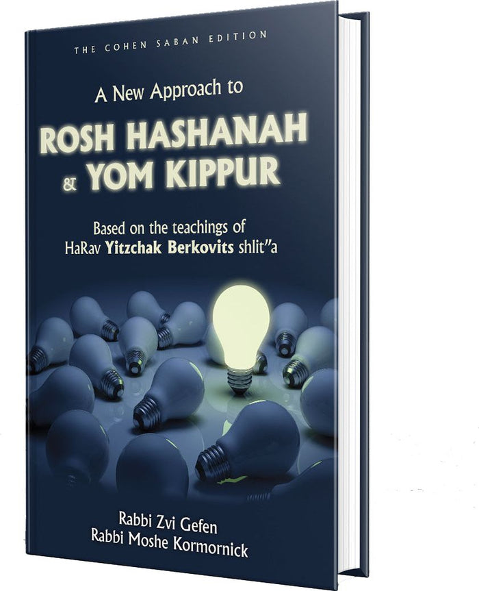 New Approach - Rosh Hashanah/Yom Kippur