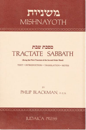 Blackman Mishna