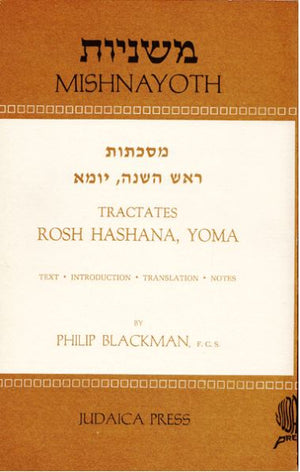 Blackman Mishna