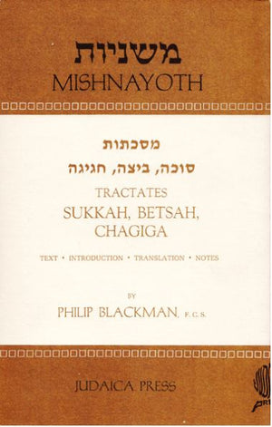 Blackman Mishna