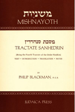 Blackman Mishna