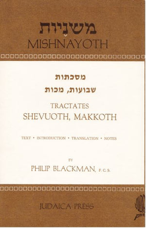 Blackman Mishna