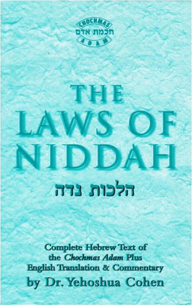 The Laws of Niddah