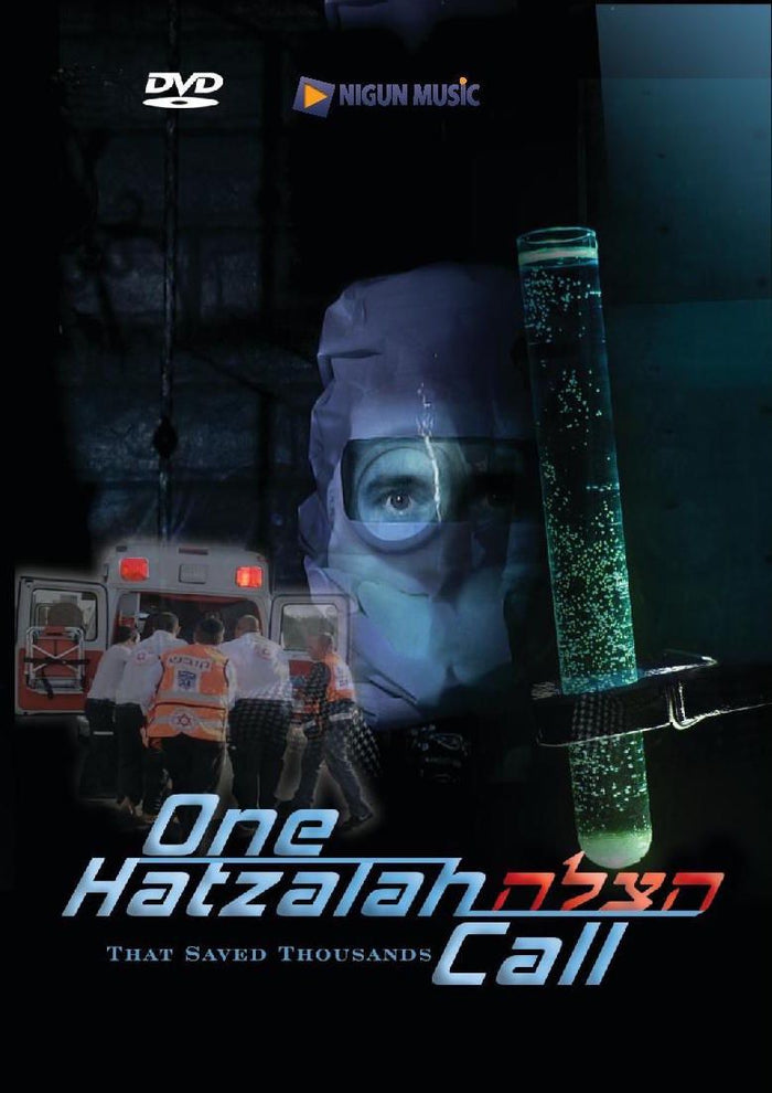 One Hatzalah Call