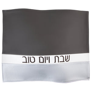 PU Leather Challah Cover Horizontal Line 3 Tone