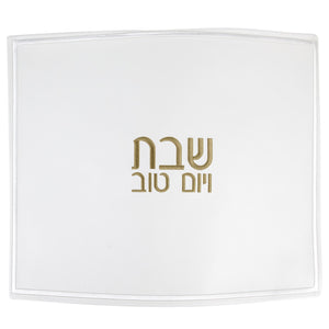 Small White Challah Cover With