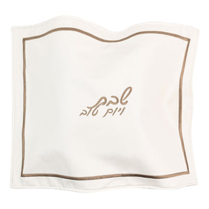 Double Laser Cut Challah Cover