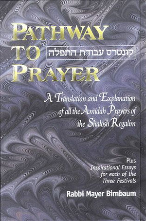 Pathway To Prayer, Ash, Shalosh Regali
