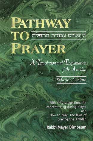 Pathway To Prayer, Sephardic, Weekday
