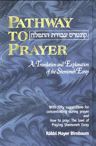 Pathway to Prayer, Ashkenaz, Weekday lg