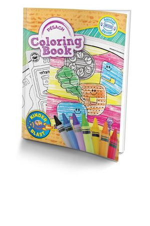 Pesach Coloring Book RT= $3