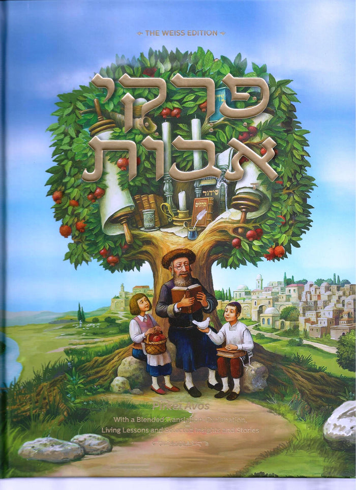 Pirkei Avos - Hardcover