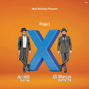 Project X Eli Marcus & Ari Hill USB