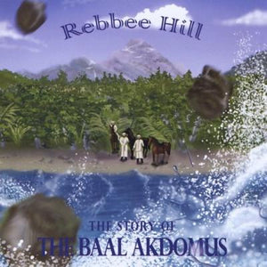 Rebbe Hill Baal Akdomus English