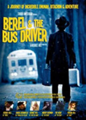 Rebbe Hill Berel & The Bus Driver DVD
