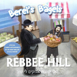 Rebbe Hill Berel's Bagels