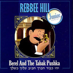 Rebbe Hill Berl And The Tabak Pushka