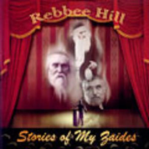 Rebbe Hill stories of my zaidy