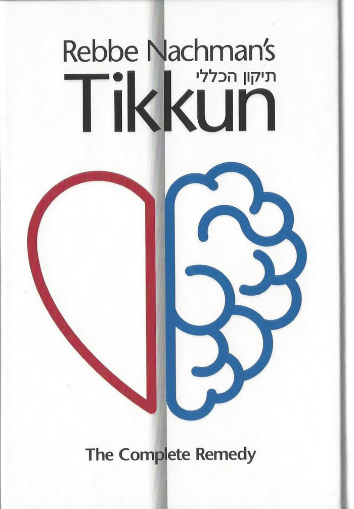 Rebbe Nachman's Tikkun, pocket (hard)