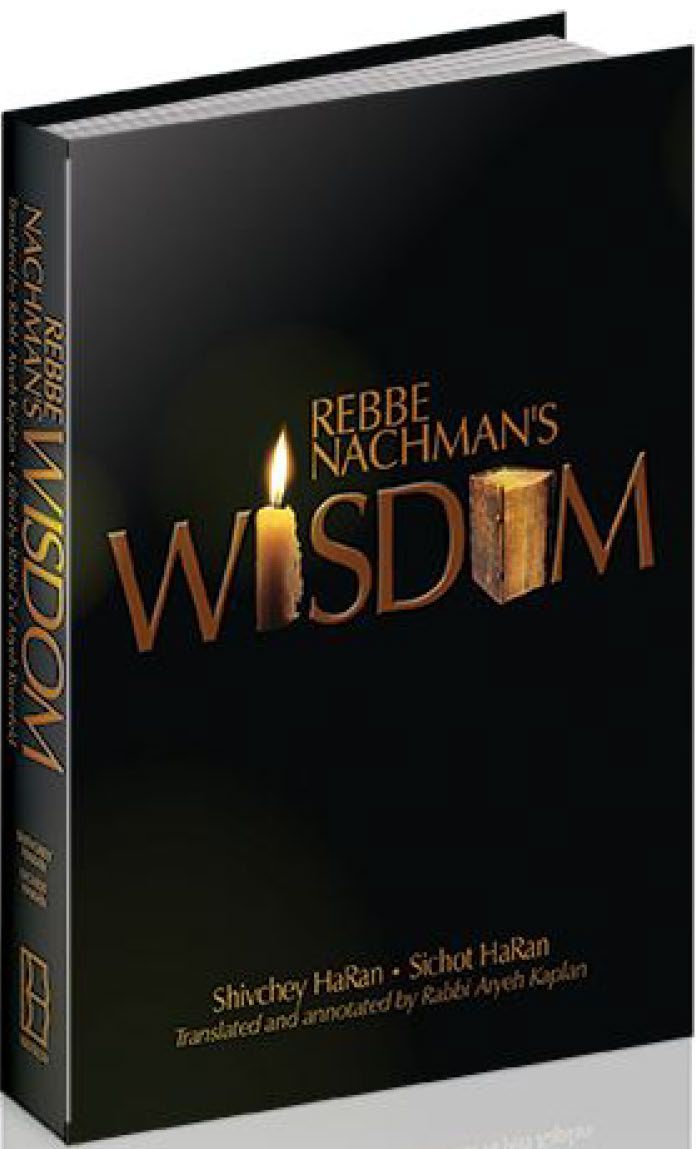 Rebbe Nachman's Wisdom