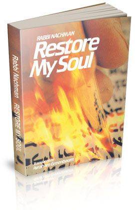 Restore My Soul, pb