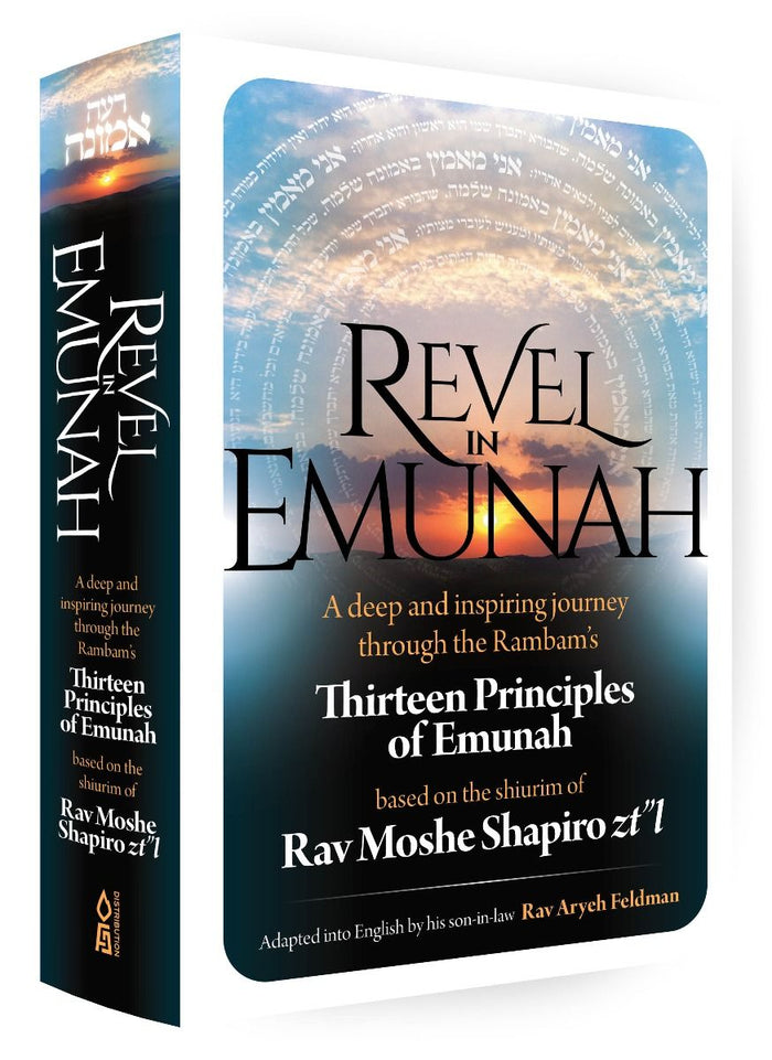 Revel in Emunah (hardcover)