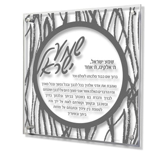 Waterfall Gray - 12x12