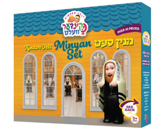 Kindervelt Minyan Set