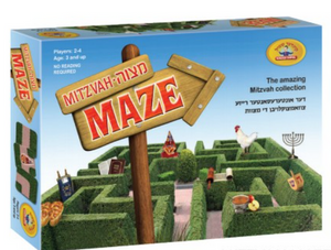 Mitzvah Maze Game