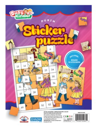 Sticker By Number Purim