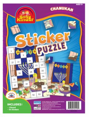 Chanukah Sticker Puzzle